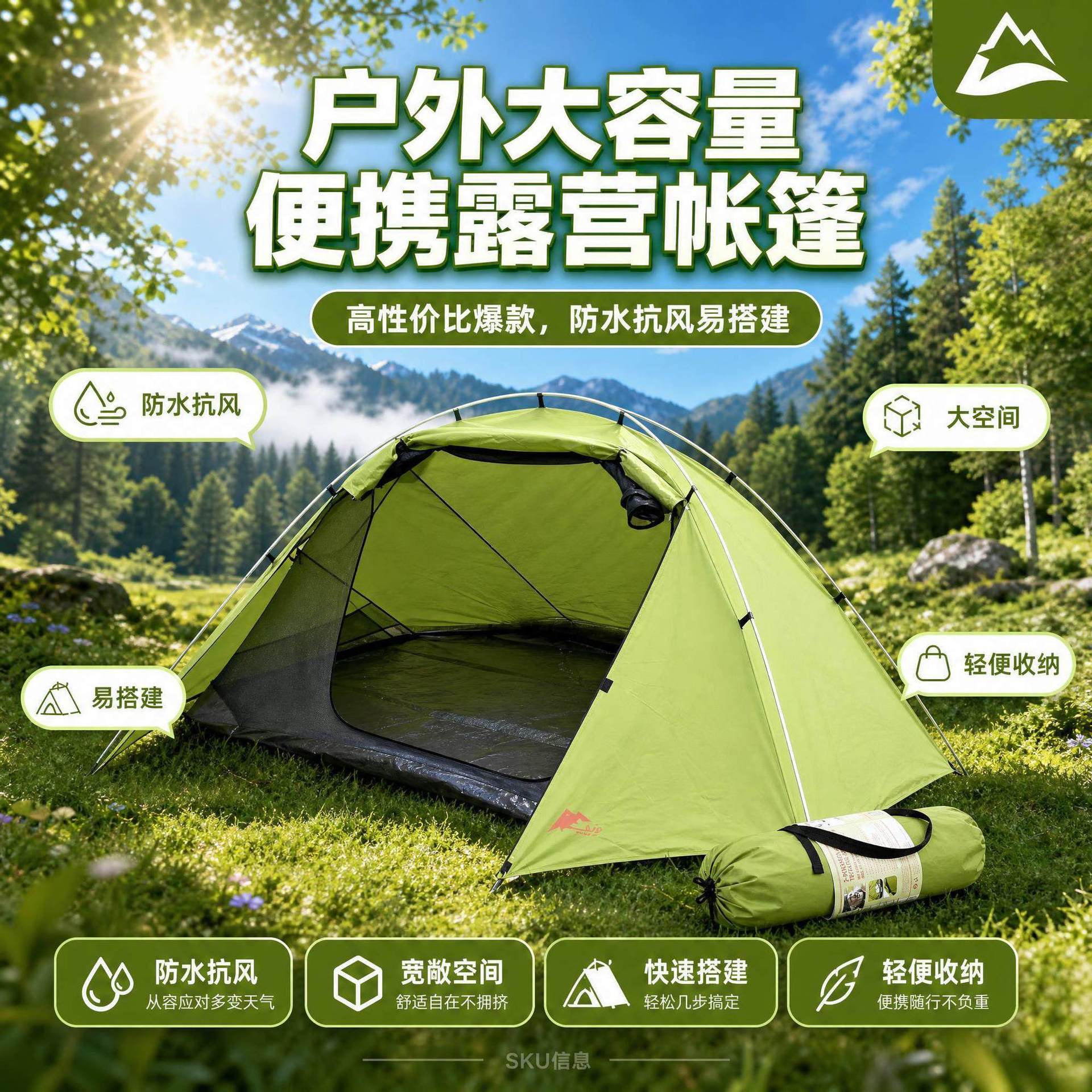 Draagbare kampeertent met grot - Camping recensie en prijs