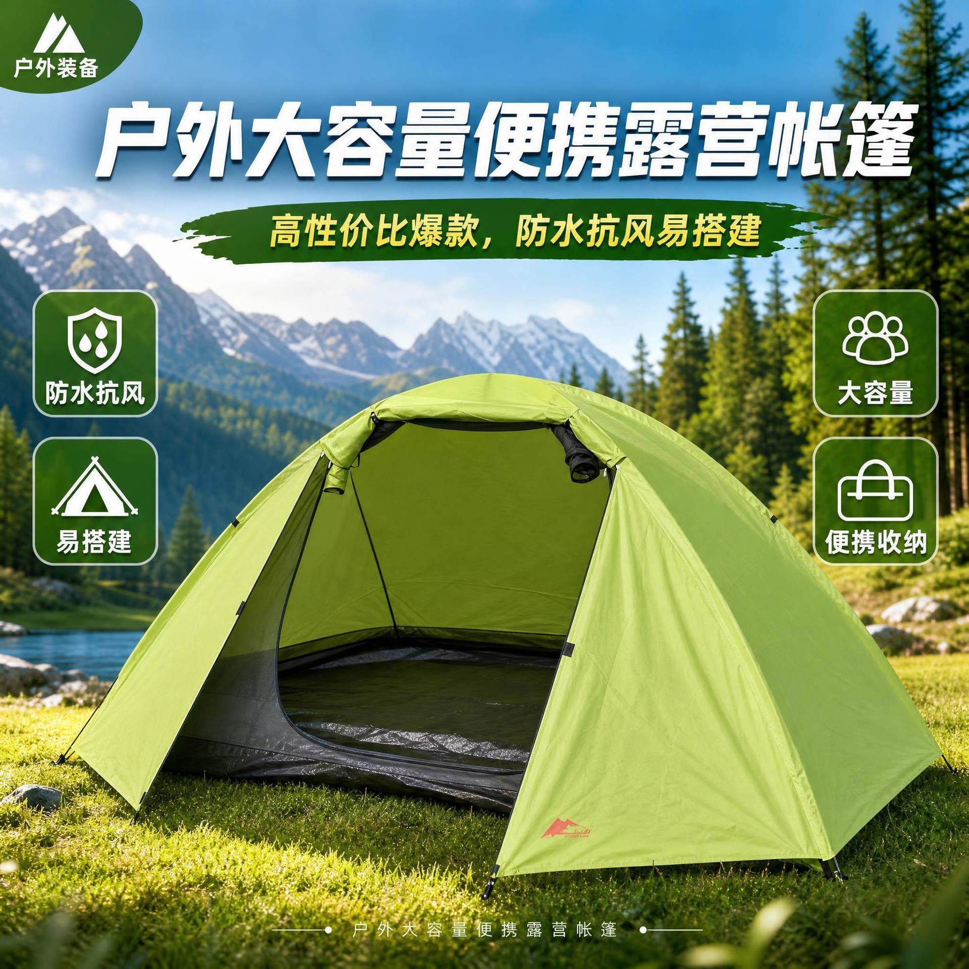 Draagbare kampeertent met grot - Camping recensie en prijs